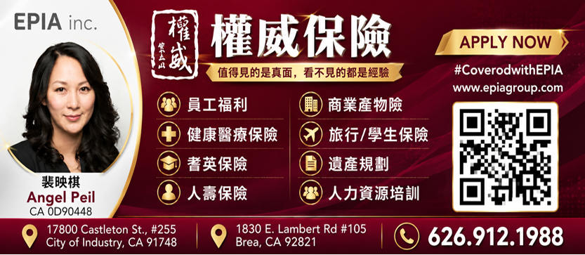 權威保險